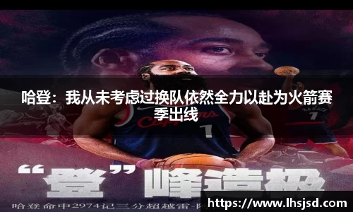 必一
