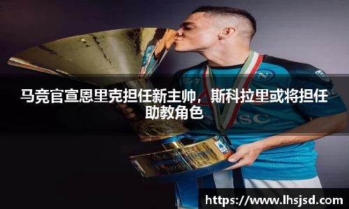 必一