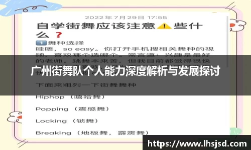 必一APP