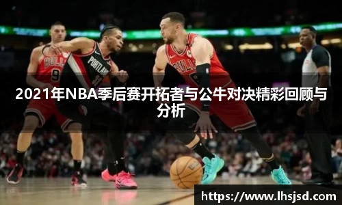 必一首页