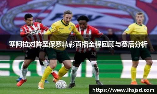 必一