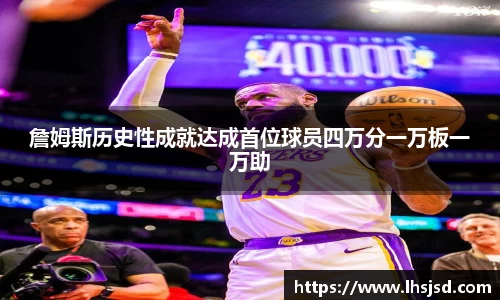 必一首页