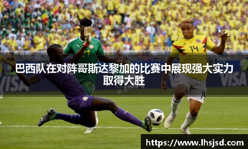 必一首页